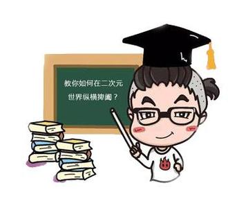 如何做一个好家长 趣读丨如何做一个好家长-论数学的用途