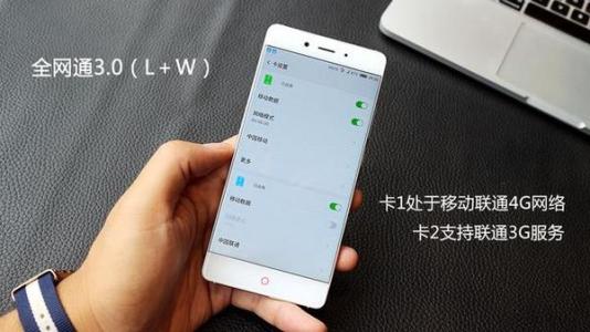 努比亚手机卡怎么装 努比亚z11怎么设置通过手机卡上网？