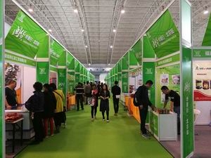 进口食品展览会 进口食品展将6月举行 在北京分享美味