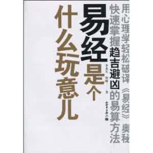 不二法门 讼卦：解决困难的不二法门，看这里就知道！