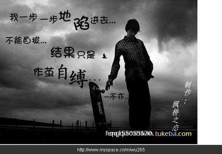 快乐思念 曾经的快乐变成了思念的疼痛