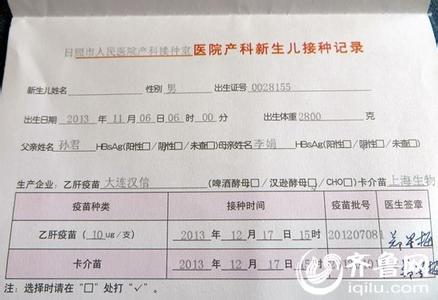 注射狂犬疫苗可以怀孕 超量5倍注射卡介疫苗 怀孕前需要注射的5种疫苗