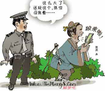 梦到东西丢了 梦见孩子丢了 梦到丢东西