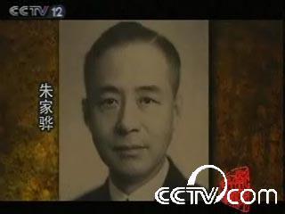 蒋介石知道沈安娜之后 蒋介石知道沈安娜之后 你知道上床之后对你意味着什么吗?