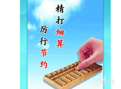 研究生如何开始新生活 如何开始新生活