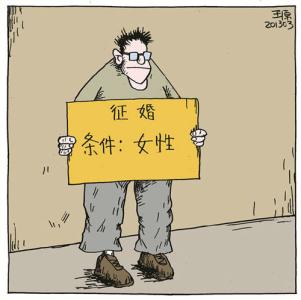 八字看流年婚姻运势 八字一生运势 如何用八字测你一生的婚姻运势