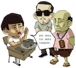 老板不发工资怎么办 老板不发工资怎么办 开着100万的宝马的老板,可是却不发工资。