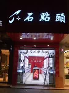 衢州店面出租 衢州店面出租 衢州店面装修