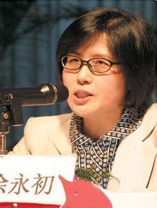 民国时期的北大校长 市三女中校长徐永初:少女时期的教养方式奠定女孩一生的幸福基石