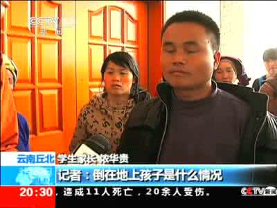 南京毒鼠强投毒案 陕西面皮店毒鼠强中毒案 店家当天卖过毒鼠强