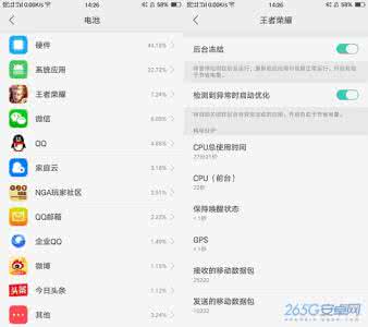 帝国cms 信息提示弹窗 OPPO R9s Plus信息弹窗如何设置