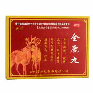 全鹿丸哪个牌子好 全鹿丸好吗?当中的鹿肉发挥了什么作用？