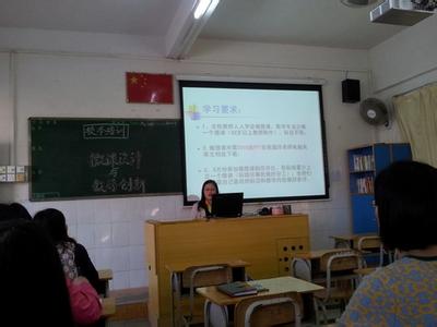 学会倾听微课 小学微课：学会描写二（上）