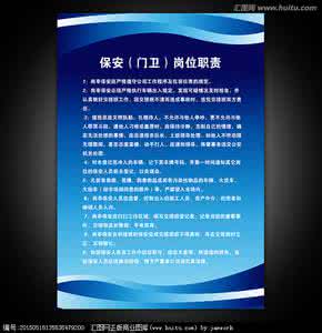督导岗位职责 vivo手机督导岗位职责 手机督导的工作职责