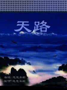 2 1全景图 巨幅全景图 1【滚屏音畫】