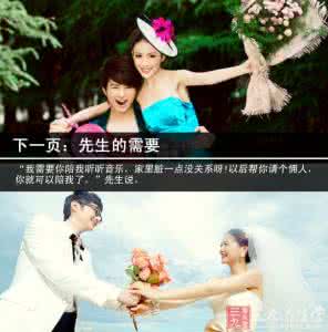 幸福夫妻之间都有的5个“共同习惯”