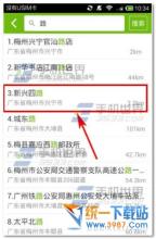 445端口开启方法 悠悠驾车开启GPS方法