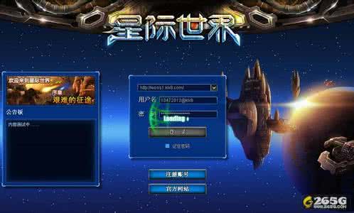 有立体感的桌面壁纸 测试你的立体感→游戏