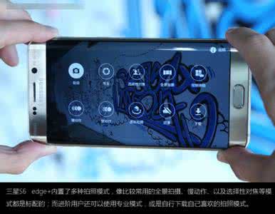 三星s7edge虚拟按键 三星S6edge如何使用虚拟拍摄模式