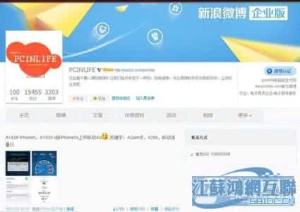 iphone把中国移动改掉 iphone把中国移动改掉 ios8如何把中国移动改掉 ios8把中国移动改掉设置方法教程