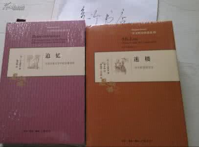 宇文所安 晚唐 pdf 《宇文所安·唐：中国诗歌》 （7册）