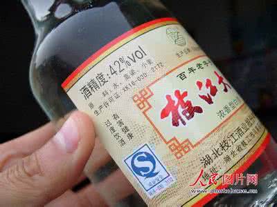过度饮酒有害健康 过度饮酒有害健康 过度运动有害身体健康
