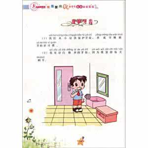 如何培养学生的英语阅读习惯？特级教师这样说