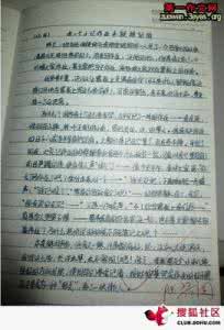 北京电视台我的选择 2016北京高考零分作文：我的选择