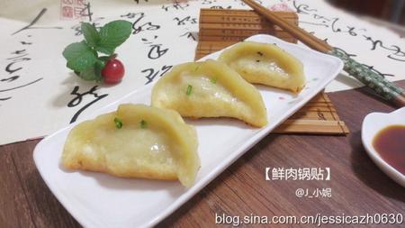 韭菜鸡蛋锅贴的做法 鲜肉锅贴的做法