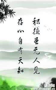 鼓励自己的座右铭 鼓励人们的座右铭大全,漂亮的不像话