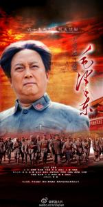 【珍贵影视】《毛泽东》(12集)
