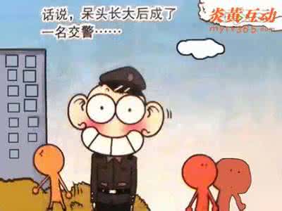 爆笑校园呆头妈妈怀孕 爆笑校园呆头妈妈怀孕 孕妈妈看了会笑3天3夜,宝宝这样下楼逆天了!