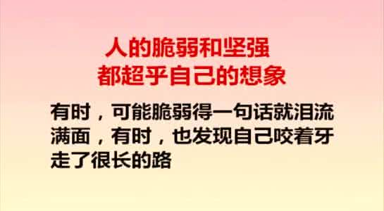 抗癌经历的感悟 老年感悟 ：（1806）抗癌路上夫助妻?十三年后胜病魔