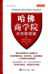 哈佛商学院 【好书免费送】哈佛商学院推荐100本政商领袖必读书籍