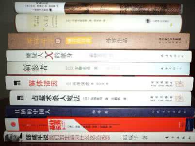 学校2013高南舜喜欢谁 2013我最喜欢的十本书