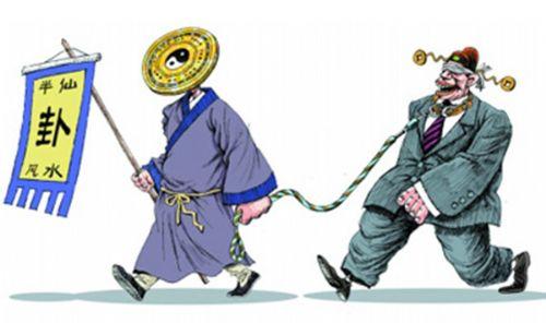 现代官场风水师 官场风水师 《官场风水师》风水系列_官场风水师