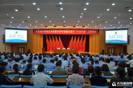城乡环境卫生整洁行动 井字镇开展城乡环境卫生整洁行动汇报材料_3500字