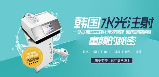 不容小觑 不容小觑 “光”武器 不容小觑的美肤工程