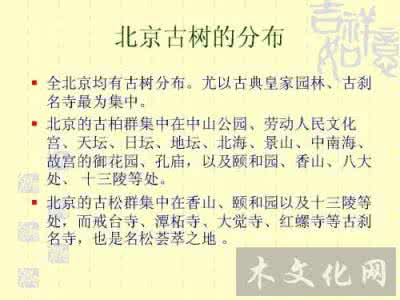 故宫十三陵小孩能去吗 毛主席为何生不进故宫 死不进十三陵？答案都在文章里_微信精选