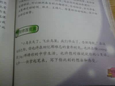倾听心灵的钟声 2002年高考优秀作文:倾听心灵的钟声作文800字