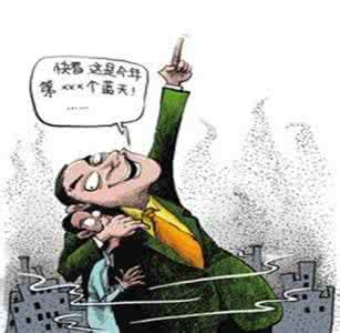 空气污染导致的疾病 空气污染费 空气污染会导致哪些疾病