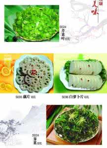 蔬菜菜谱家常菜做法 【菜谱】48款蔬菜美食做法视频