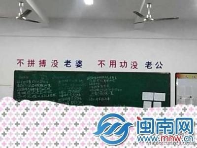 班级礼仪美少年事迹 最牛考生：班级倒数14岁少年594分考上哈工大