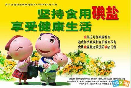 原来晚睡晚起也是种病 原来， 爱上完美也是一种病···