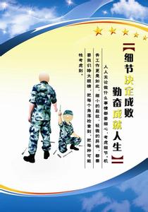 勤奋成就人生 勤奋——成就人生_900字