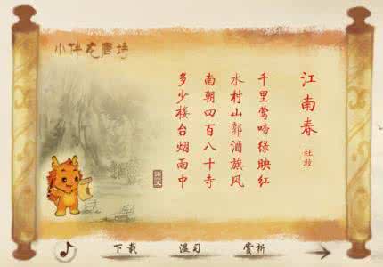 唐诗白居易 每日唐诗 | 白居易:虽红不是春