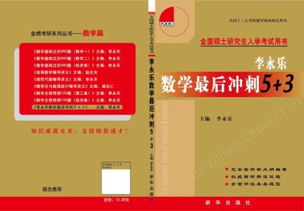 数学经典书籍 千余篇数学经典书籍清单汇总欣赏(上)