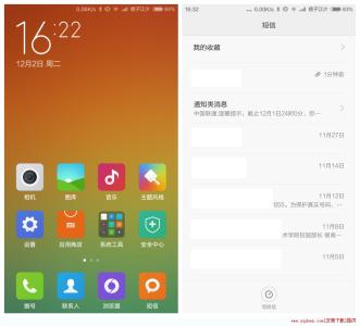 miui v6发布会视频 miui v6免费短信怎么发？