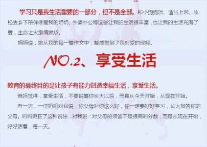 清华学霸 736分清华美女学霸：好成绩全靠家庭教育！不看吃大亏！