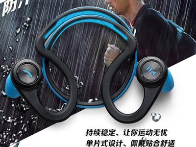 iphone7蓝牙耳机怎么用 iPhone7蓝牙耳机怎么使用